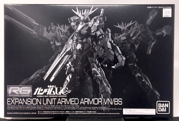 BANDAI SPIRITS RG 1/144 Expansion Unit Armed Armor VN/BS "Mobile Suit Gundam Unicorn" [Hobby Online Shop Exclusive] 圖片 1