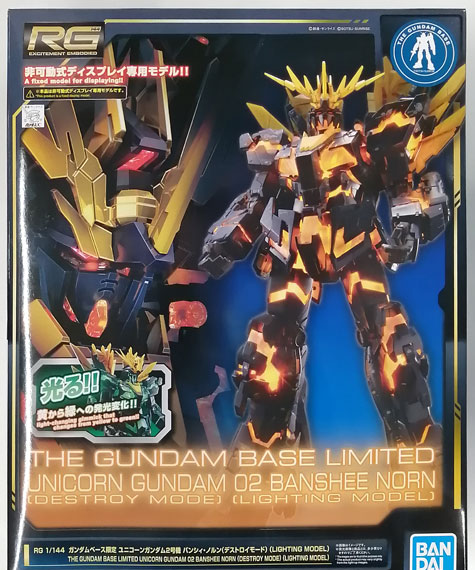 BANDAI SPIRITS RG 1/144 Unicorn Gundam 2 Banshee Norn (Destroy Mode) (LIGHTING MODEL) Plastic Model [Gundam Base Exclusive] imagen 1