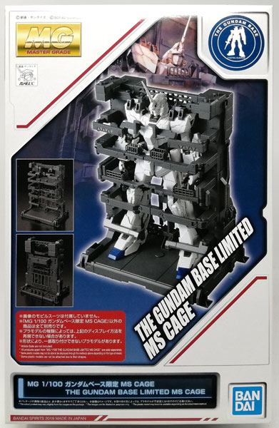 BANDAI SPIRITS MG 1/100 MS CAGE Plastic Model [Gundam Base Exclusive] hình ảnh 1
