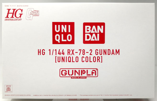 BANDAI SPIRITS HG 1/144 RX-78-2 ガンダム [ユニクロカラー] 画像 1