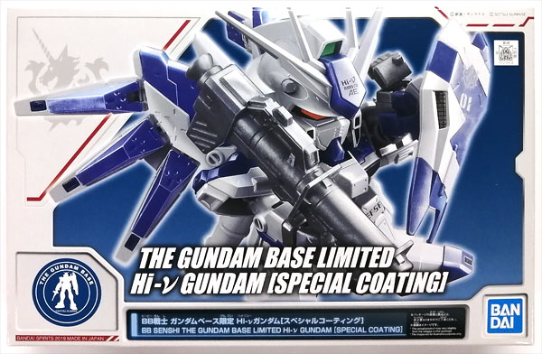 BANDAI SPIRITS BB Senshi Hi-Nu Gundam [Special Coating] Plastic Model "Mobile Suit Gundam: Char's Counterattack" [Gundam Base Exclusive] imagen 1
