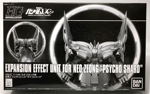 BANDAI SPIRITS HGUC 1/144 Neo Zeong Expansion Effect Unit "Psycho Shard" Plastic Model [Hobby Online Shop Exclusive]