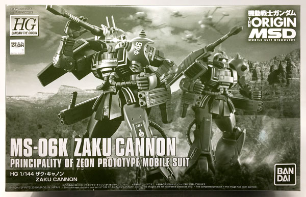 BANDAI SPIRITS HG 1/144 Zaku Cannon Plastic Model [Hobby Online Shop Exclusive] 画像 1