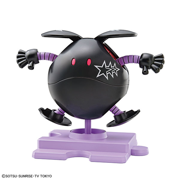 BANDAI SPIRITS 하로프라 블랙 트리플 하로 프라모델 이미지 1