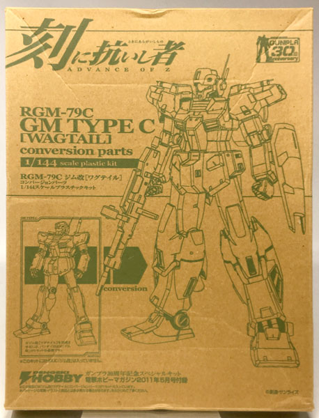 Bandai HGUC 1/144 RGM-79C GM Kai (WAGTAIL) Conversion Parts Plastic Model (Dengeki Hobby Magazine 2011 May Issue Bonus) Bild 1