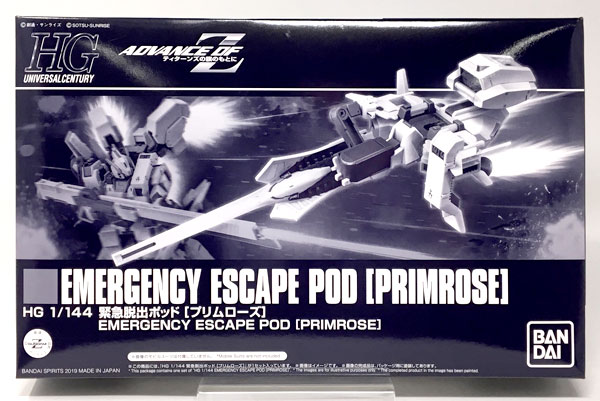 BANDAI SPIRITS HG 1/144 Emergency Escape Pod [Primrose] Plastic Model "ADVANCE OF Z -THE FLAG OF TITANS-" [Hobby Online Shop Exclusive]