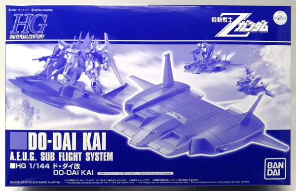 BANDAI SPIRITS HG 1/144 Dodai Kai Plastic Model [Hobby Online Shop Exclusive] 图片 1