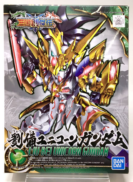 BANDAI SPIRITS SD Sangoku Soketsuden Liu Bei Unicorn Gundam Plastic Model 图片 1