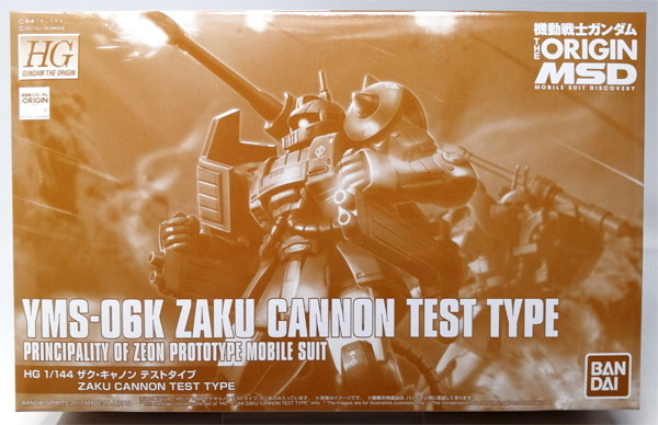 BANDAI SPIRITS HG 1/144 Zaku Cannon Test Type Plastic Model [Hobby Online Shop Exclusive]