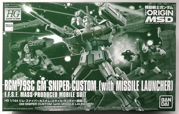 BANDAI SPIRITS HG 1/144 GM Sniper Custom (Equipped with Missile Launcher) Plastic Model [Hobby Online Shop Exclusive]