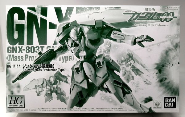 BANDAI SPIRITS HG 1/144 GN-XIV (Mass Production) Plastic Model [Hobby Online Shop Exclusive]