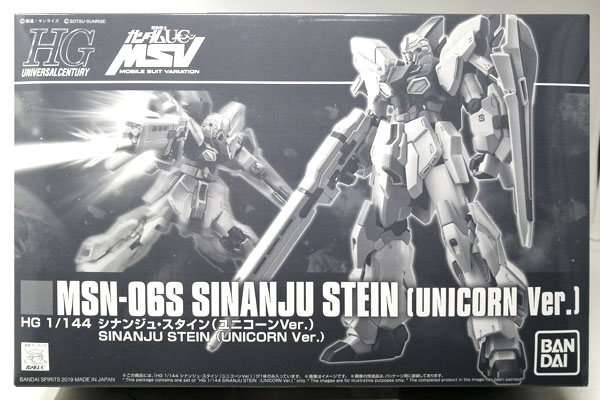 BANDAI SPIRITS HG 1/144 Sinanju Stein (Unicorn Ver.) Plastic Model [Hobby Online Shop Exclusive]