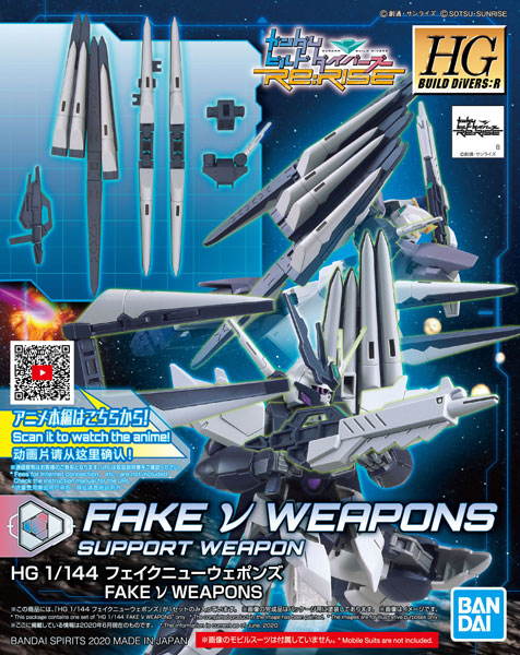 BANDAI SPIRITS HGBD: R 1/144 Fake Nu Weapons Plastic Model "Gundam Build Divers Re:RISE"