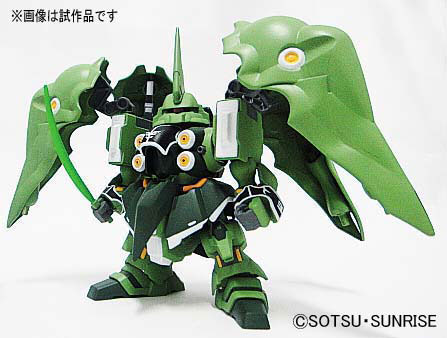 BANDAI SPIRITS BB Senshi 367 Kshatriya Plastic Model from "Mobile Suit Gundam UC (Unicorn)" gambar 1