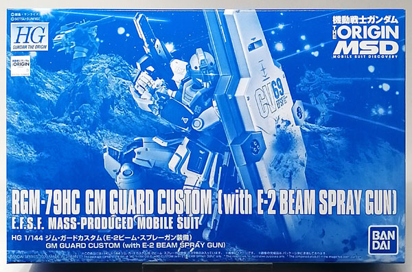 BANDAI SPIRITS HG 1/144 GM Guard Custom (E-2 Beam Spray Gun Equipped) Plastic Model [Hobby Online Shop Exclusive]