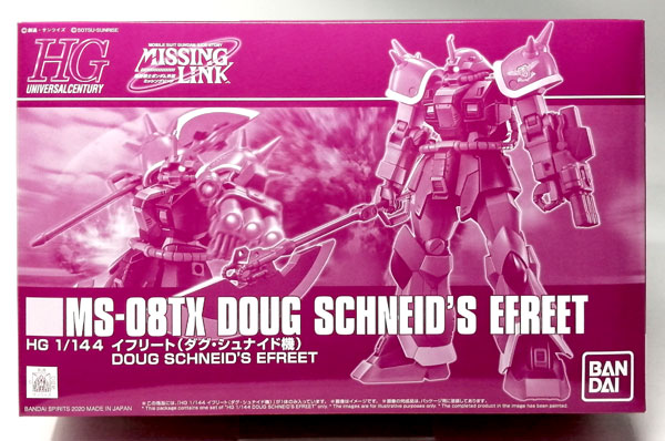 BANDAI SPIRITS HG 1/144 Efreet (Doug Schneid Custom) Plastic Model [Hobby Online Shop Exclusive] image 1