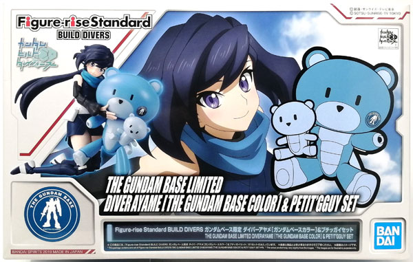 BANDAI SPIRITS Figure-rise Standard BD Diver Ayame [Gundam Base Color] & Petit'GGuy Set Plastic Model [Gundam Base Exclusive] imagen 1