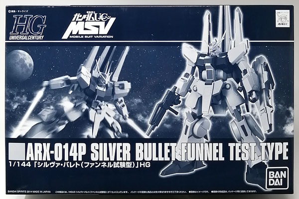 BANDAI SPIRITS HGUC 1/144 실버 불릿 (펀넬 테스트 타입) 플라스틱 모형 [Hobby 온라인 샵 전용] 이미지 1