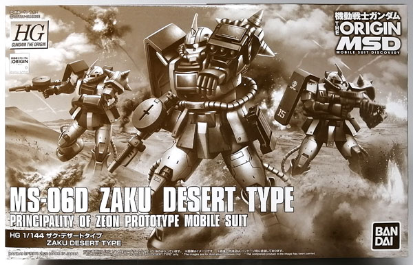 BANDAI SPIRITS HG 1/144 Zaku Desert Type Plastic Model [Hobby Online Shop Exclusive]