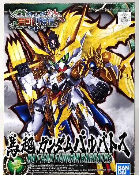 BANDAI SPIRITS SD Sangoku Soketsuden Ma Chao Gundam Barbatos Plastic Model