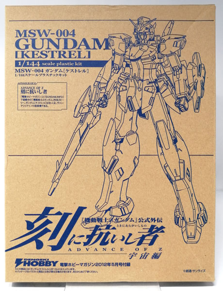 Bandai 1/144 MSW-004 Gundam Kestrel Plastic Model (Dengeki Hobby Magazine 2012 May Issue Bundled Item) Bild 1