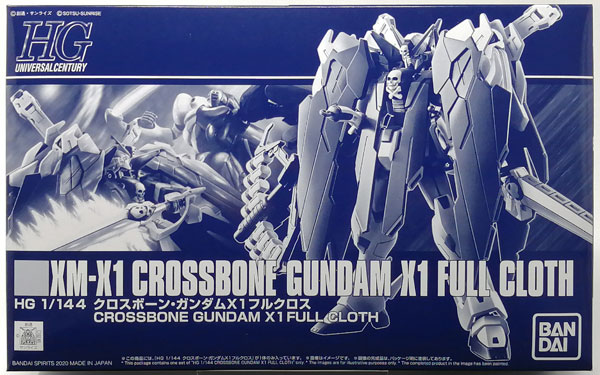 BANDAI SPIRITS HG 1/144 Crossbone Gundam X1 Full Cross Plastic Model [Hobby Online Shop Exclusive]