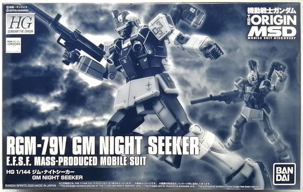 BANDAI SPIRITS HG 1/144 짐 나이트 시커 플라스틱 모델