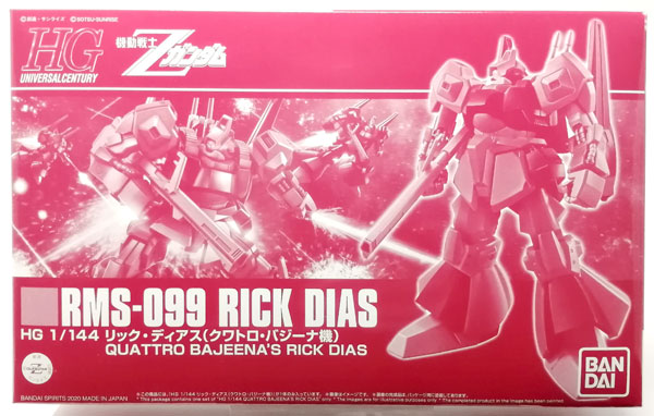 BANDAI SPIRITS HG 1/144 Rick-Dias (Quattro Bajeena Model) Plastic Model [Hobby Online Shop Exclusive]