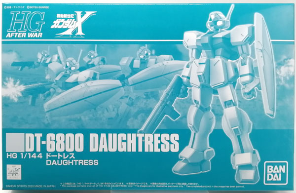 BANDAI SPIRITS HG 1/144 Daughtress Plastic Model [Hobby Online Shop Exclusive]