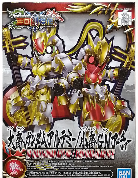 BANDAI SPIRITS SD Gundam World Sangoku Souretsuden Da Qiao Gundam Arteme/Xiao Qiao GN Archer Plastic Model