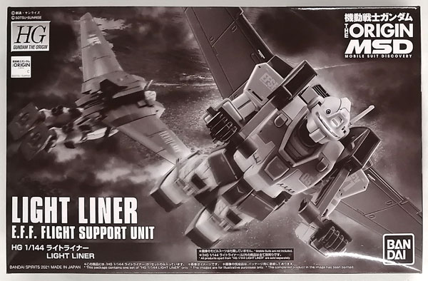 BANDAI SPIRITS HG 1/144 Light Liner Plastic Model [Hobby Online Shop Exclusive]