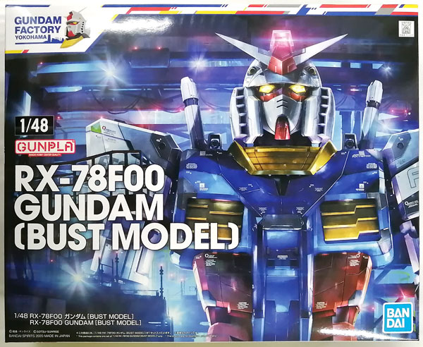BANDAI SPIRITS 1/48 RX-78F00 Gundam [BUST MODEL] Plastic Model (GUNDAM FACTORY YOKOHAMA Exclusive)