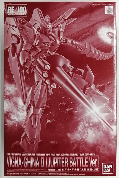 BANDAI SPIRITS RE/100 1/100 Vigina-Ghina II (Jupiter Battle Ver.) Plastic Model [Hobby Online Shop Exclusive] image 1