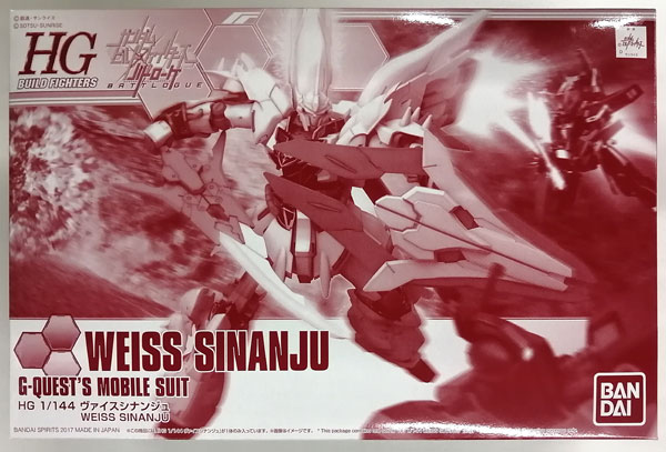 BANDAI SPIRITS HGBF 1/144 Weiss Sinanju Plastic Model [Hobby Online Shop Exclusive] รูปภาพ 1