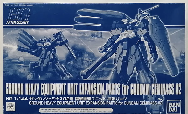 BANDAI SPIRITS HG 1/144 Gundam Geminass 02 Land Battle Heavy Equipment Unit Expansion Part Plastic Model [Hobby Online Shop Exclusive]