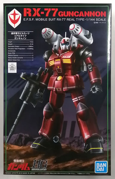 BANDAI SPIRITS HGUC 1/144 Gun Canon (21st CENTURY REAL TYPE Ver.) Plastic Model