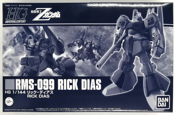 BANDAI SPIRITS HG 1/144 Rick Dias Plastic Model [Hobby Online Shop Exclusive]