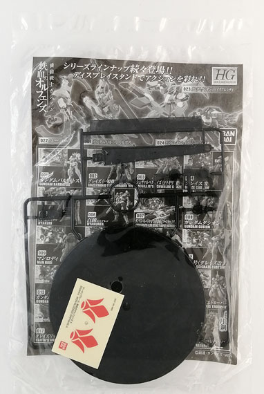 Bandai HG Mobile Suit Gundam: Iron-Blooded Orphans Display Stand Clear Black (HG Display Stand Campaign Exclusive)