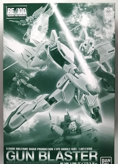 BANDAI SPIRITS RE/100 1/100 Gunblaster Plastic Model [Hobby Online Shop Exclusive]