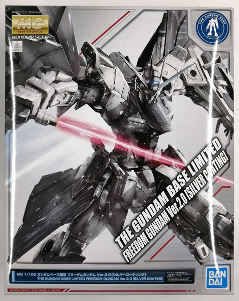 BANDAI SPIRITS MG 1/100 Freedom Gundam Ver.2.0 [Silver Coating] Plastic Model (Gundam Base Exclusive)