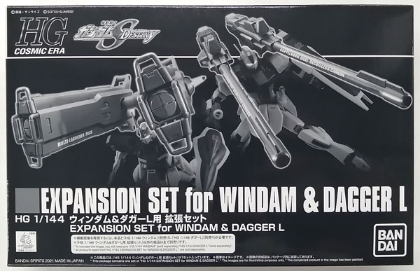 BANDAI SPIRITS HG 1/144 Windom & Dagger L Expansion Set Plastic Model [Hobby Online Shop Exclusive]