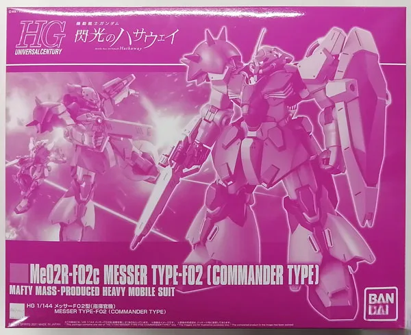 BANDAI SPIRITS HG 1/144 메서 Type-F02 (지휘관기) 프라모델 [하비 온라인샵 한정] 이미지 1
