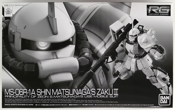 BANDAI SPIRITS RG 1/144 MS-06R-1A Shin Matsunaga's Custom Zaku II Plastic Model [Hobby Online Shop Exclusive]