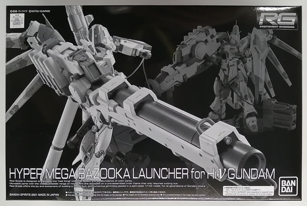 BANDAI SPIRITS RG 1/144 Hi-Nu Gundam's Hyper Mega Bazooka Launcher