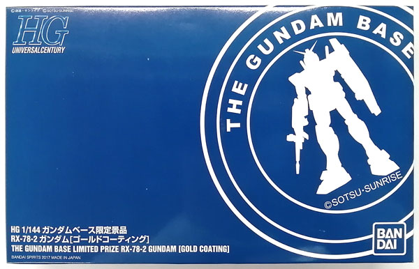 BANDAI SPIRITS HGUC 1/144 RX-78-2 Gundam [Gold Coating] Plastic Model (Gundam Base Exclusive)