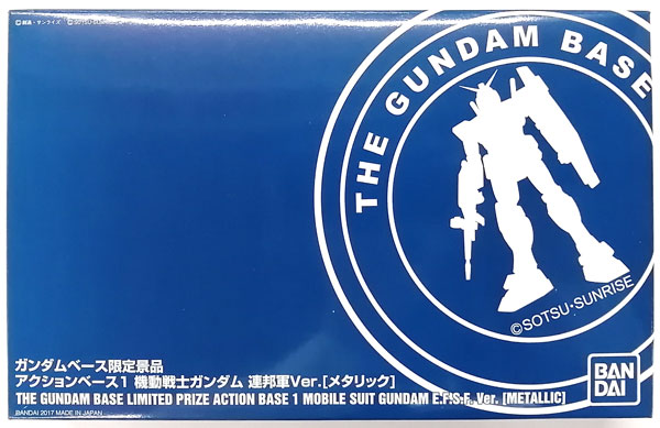 BANDAI SPIRITS Action Base 1 Federation Ver. [Metallic] (Gundam Base Exclusive)