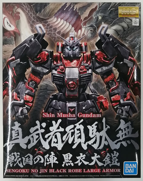 BANDAI SPIRITS MG 1/100 Shin Musha Gundam Sengoku no Jin Black Robe Large Armor Plastic Model [Hobby Online Shop Exclusive]
