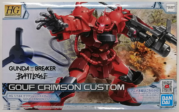 BANDAI SPIRITS HG 1/144 Gouf Crimson Custom Plastic Model [Hobby Online Shop Exclusive]