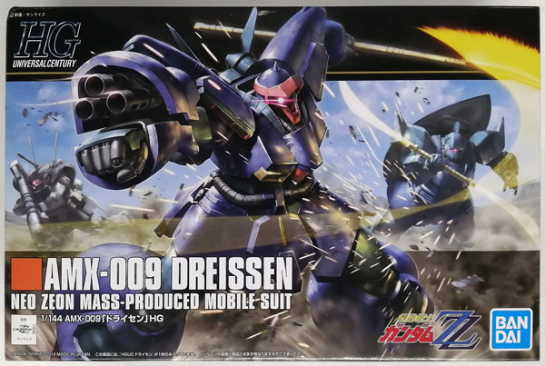 BANDAI SPIRITS HGUC 1/144 드라이센 플라스틱 모델