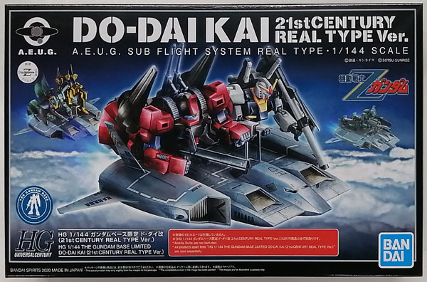 BANDAI SPIRITS HG 1/144 Gundam Base Exclusive Do-Dai Kai (21st CENTURY REAL TYPE Ver.) Plastic Model